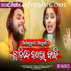 Chhadide Nakharabaji